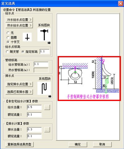 天正给排水T20破解版下载 T20天正给排水软件 V7.0个人版 中文破解版(附补丁+安装教程)