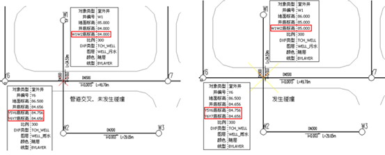 天正给排水T20破解版下载 T20天正给排水软件 V7.0个人版 中文破解版(附补丁+安装教程)