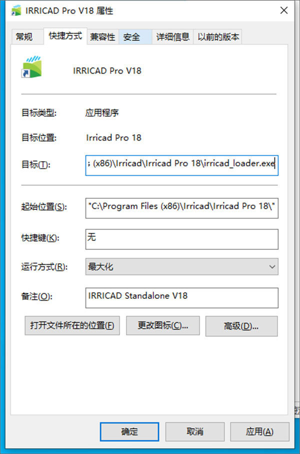 irricad破解版下载 irricad(灌溉设计软件) v18.06 安装破解版(附安装教程)