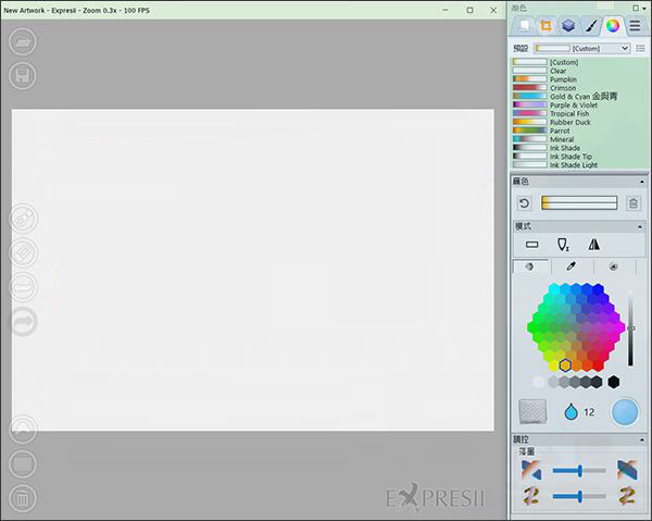 expresii2021破解版