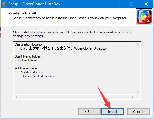 DVDOpenCloner UltraBox(DVD蓝光刻录工具箱) v2.90.236 64位 破解安装版