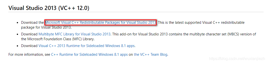 Visual Studio 2013 (VC++ 12.0) 下载页
