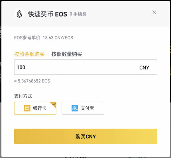 火币网usdt怎么买eth_usdt怎么买eth_usdt付款可以买什么