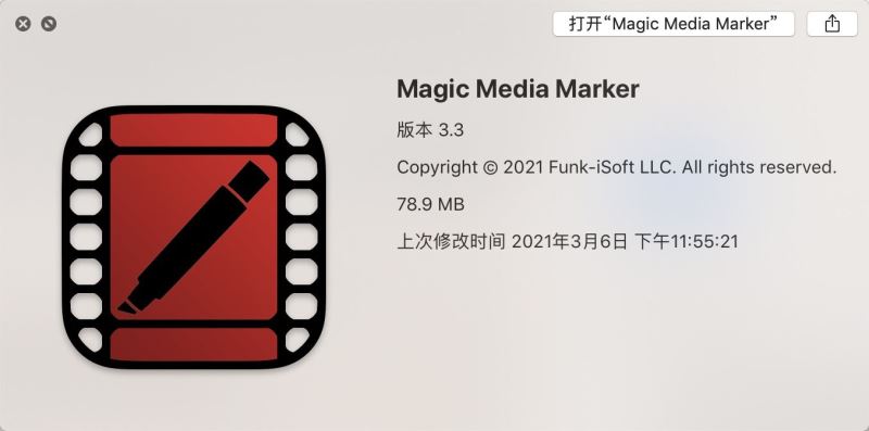 魔术媒体标记软件下载 Magic Media Marker(媒体标记软件) for Mac v3.3 一键安装破解版