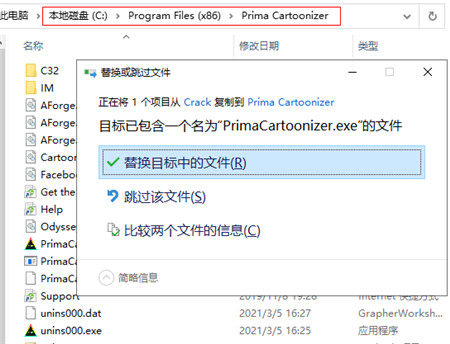 Prima Cartoonizer破解版下载 Prima Cartoonizer 图像转卡通效果工具 v4.0.1 破解安装版