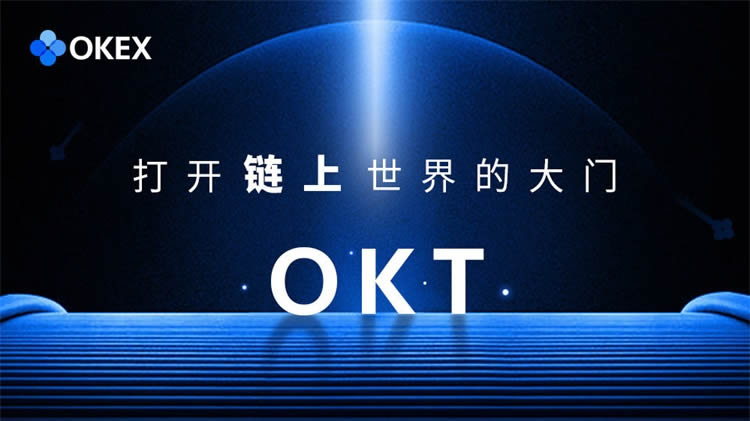 OKT挖矿操作教程，OKEx矿池OKT顶矿常见问题