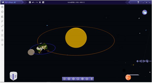 3d one ai下载 3D One AI v2.57 人工智能三维仿真软件 32+64位 免费安装版