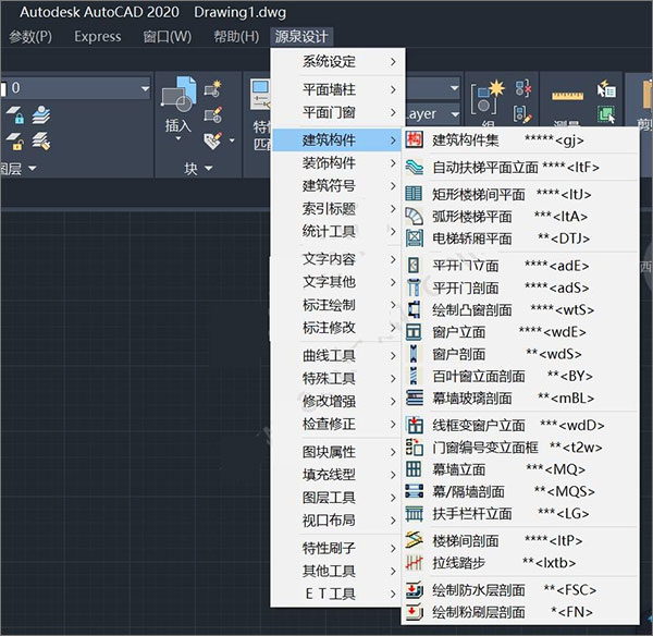 源泉设计cad2021下载 cad源泉设计插件yqarch6.7.3版本(支持AutoCAD2004-2021) 免费版