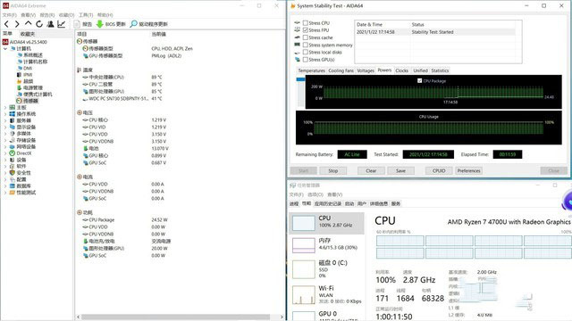 商用本里的小钢炮 惠普ProBook 635 Aero G7评测 