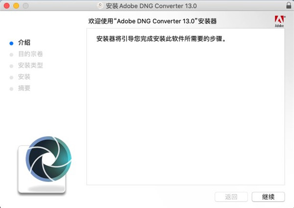 dng converter 13 mac版下载 Adobe DNG Converter for Mac(将RAW转DNG格式) v13.4 (872) 多语中文版