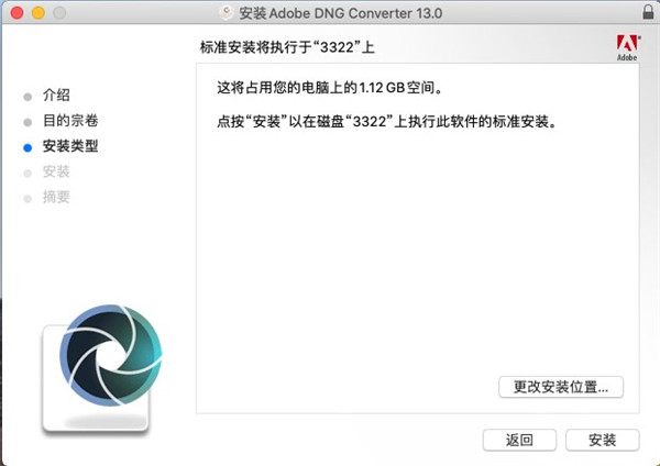 dng converter 13 mac版下载 Adobe DNG Converter for Mac(将RAW转DNG格式) v13.4 (872) 多语中文版