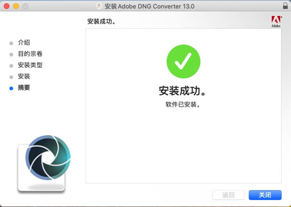 dng converter 13 mac版下载 Adobe DNG Converter for Mac(将RAW转DNG格式) v13.4 (872) 多语中文版