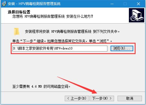 HPV病毒检测报告管理软件下载 宏达HPV病毒检测报告管理系统 v1.0 免费安装版