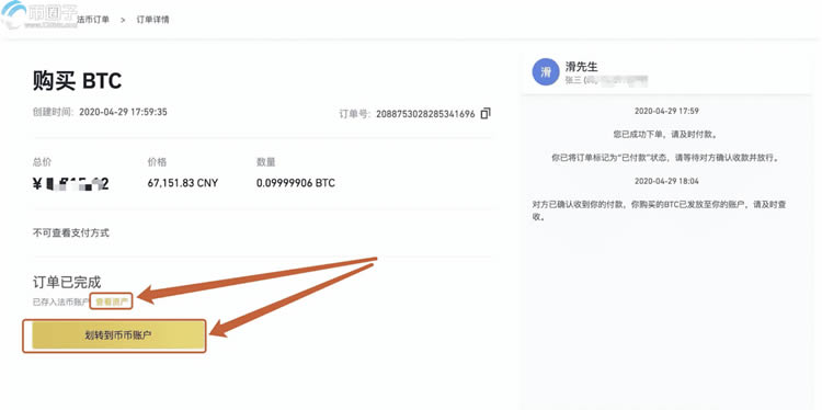 btc钱包地址充值_btc充值网络怎么选_btc提现网络手续费