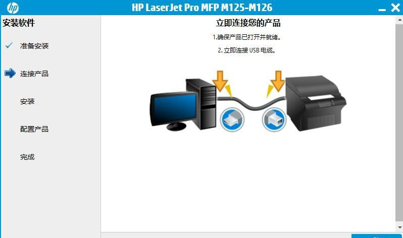 惠普HP LaserJet Pro MFP M125r一体机驱动 v15.0.15309.1315官方版