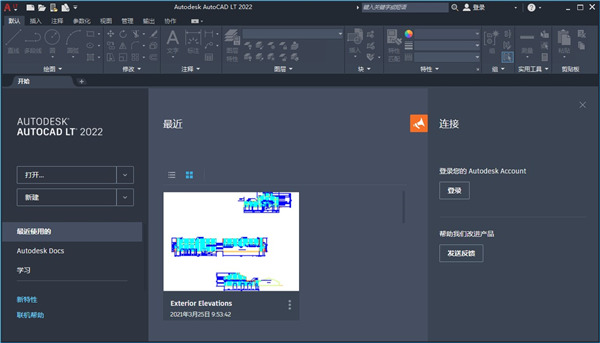 AutoCAD LT 2022破解版