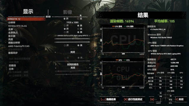 GeForce RTX 30强者致胜 宏碁暗影骑士龙评测 