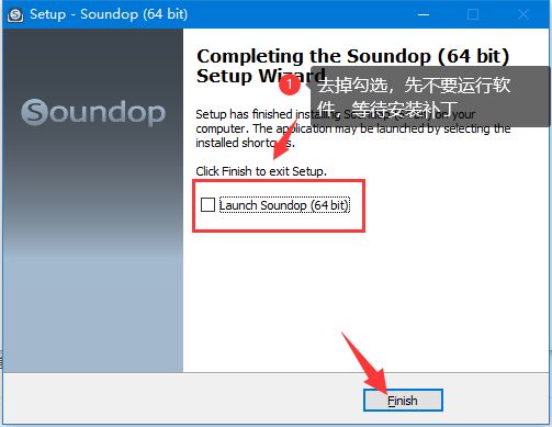 Soundop音频编辑器破解下载 Soundop Audio Editor(全面的音频编辑器) v1.8.23.2 64位 免费安装破解版