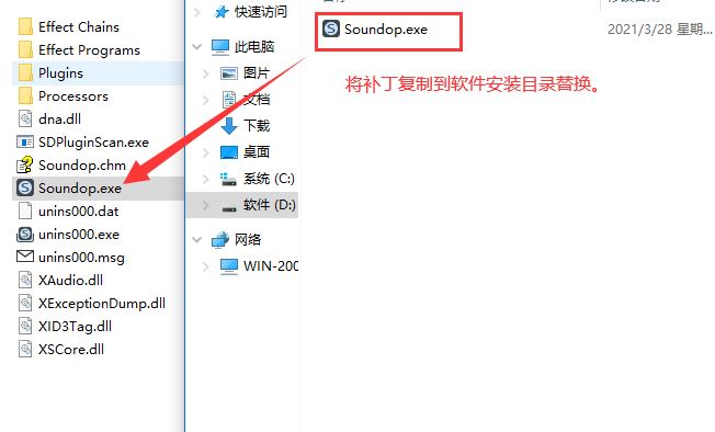 Soundop音频编辑器破解下载 Soundop Audio Editor(全面的音频编辑器) v1.8.23.2 64位 免费安装破解版