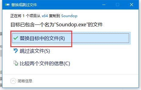 Soundop音频编辑器破解下载 Soundop Audio Editor(全面的音频编辑器) v1.8.23.2 64位 免费安装破解版