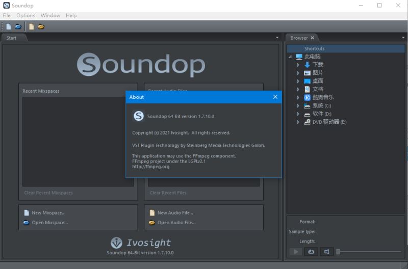 Soundop音频编辑器破解下载 Soundop Audio Editor(全面的音频编辑器) v1.8.23.2 64位 免费安装破解版