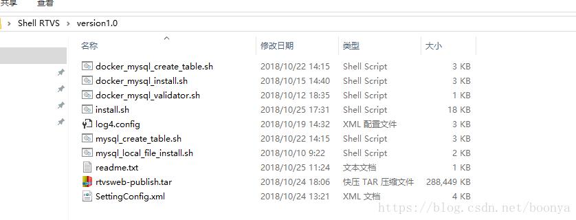 Shell脚本构建Docker 半自动化编译打包发布应用操作”