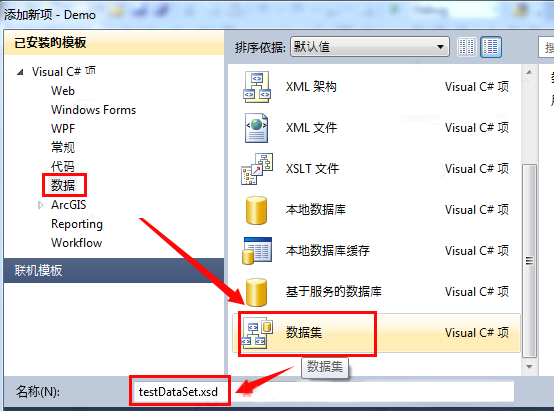 Report Viewer2010下载 Microsoft Report Viewer 2010 报表控件 v10.0.30319.1 官方安装版