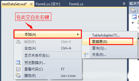 Report Viewer2010下载 Microsoft Report Viewer 2010 报表控件 v10.0.30319.1 官方安装版