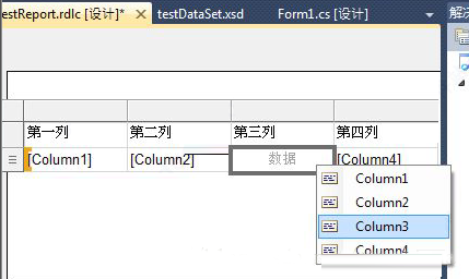 Report Viewer2010下载 Microsoft Report Viewer 2010 报表控件 v10.0.30319.1 官方安装版