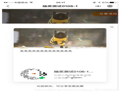 前端Html5如何实现分享截图的示例代码