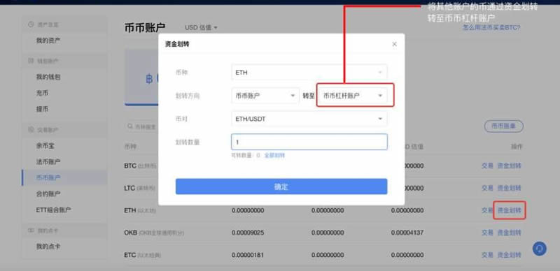 okex交易所登录不了,okex交易所是哪个国家的