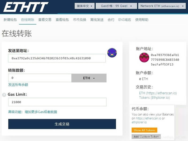 sitebihu.com 以太以太坊价格_以太坊pow重启_sitehqz.com 以太坊和以太坊贸易的关系