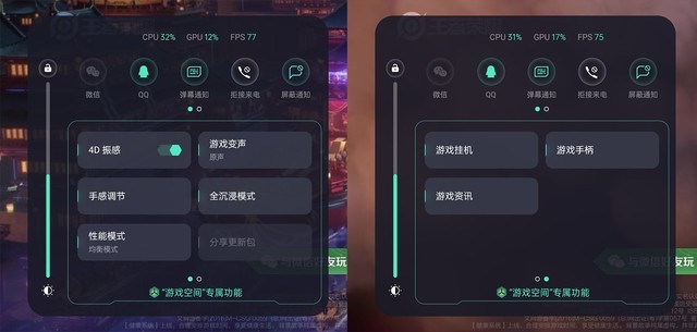 天玑1200终于来了 realme 真我GT Neo评测