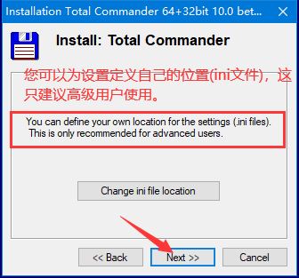 Total Commander(Win文件管理器) v10.00 Beta 3 中文破解版(激活补丁)