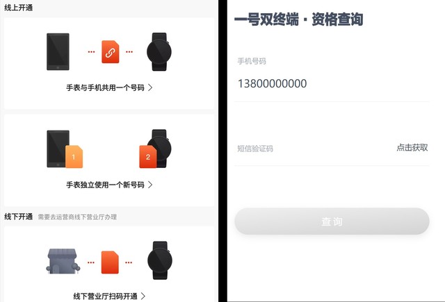 独立通信加持 Amazfit GTR 2 eSIM评测