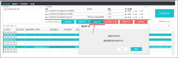 antpool挖矿下载 antpool挖矿软件(蚂蚁矿池) 免费版(附挖矿教程)