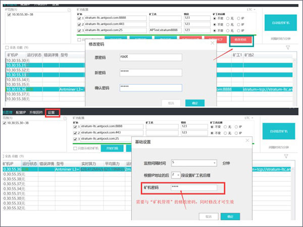 antpool挖矿下载 antpool挖矿软件(蚂蚁矿池) 免费版(附挖矿教程)