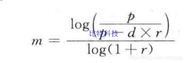 C語言程序設計譚浩強公式