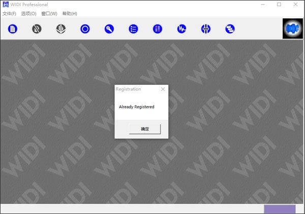 WIDI软件破解版下载 WIDI Recognition System Pro(WIDI音频转换软件) v3.0 中文破解版