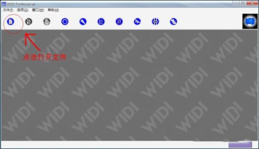 WIDI软件破解版下载 WIDI Recognition System Pro(WIDI音频转换软件) v3.0 中文破解版