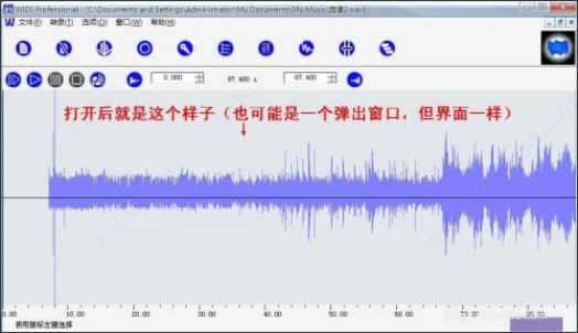 WIDI软件破解版下载 WIDI Recognition System Pro(WIDI音频转换软件) v3.0 中文破解版