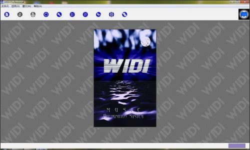 widi音频转换软件破解版