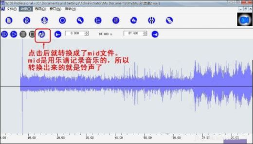 WIDI软件破解版下载 WIDI Recognition System Pro(WIDI音频转换软件) v3.0 中文破解版