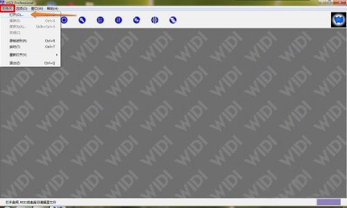 WIDI软件破解版下载 WIDI Recognition System Pro(WIDI音频转换软件) v3.0 中文破解版