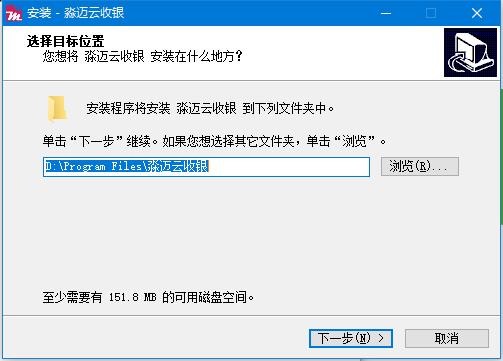 收银软件下载 淼迈云收银 v1.0 官方安装版