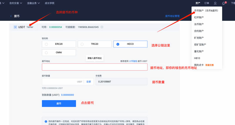 sitebtc798.com usdt区块链浏览器_查询各种区块链网址怎么查询_usdt浏览器区块链查询