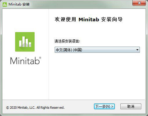  Minitab2020破解版下载 可视化统计分析软件 Minitab2020 中文破解版 附安装教程 