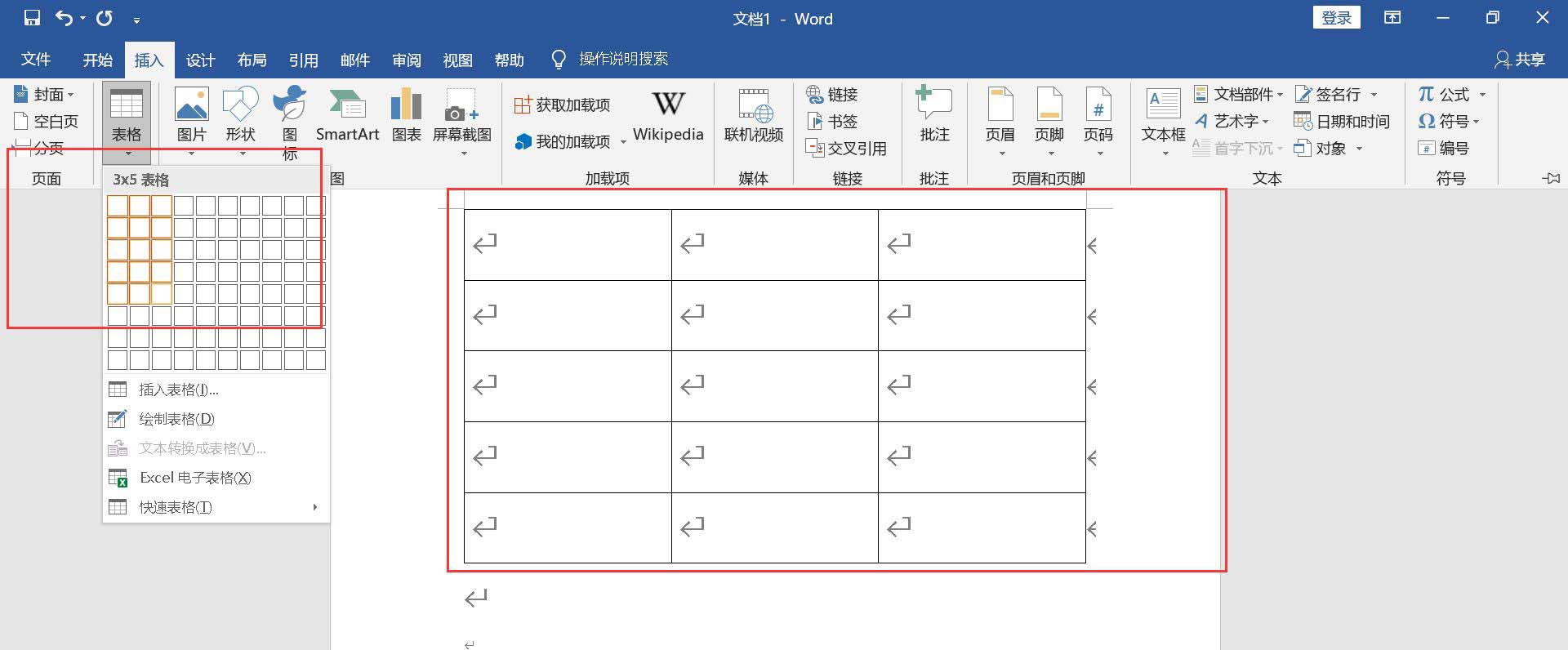 word如何进行制作三线图三线表word的画法步骤分享