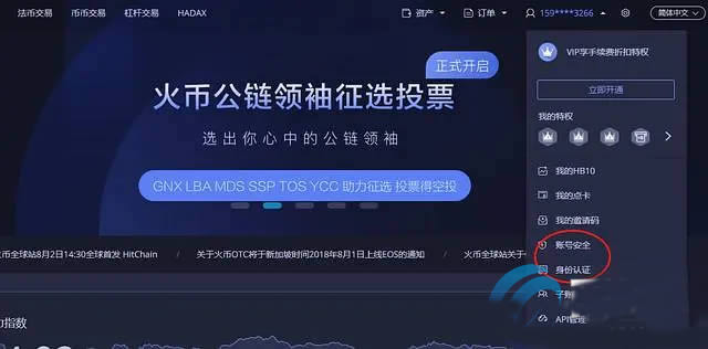 炒币是什么意思？通俗讲解什么是炒币