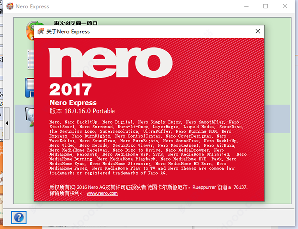 nero刻录软件中文版